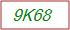 Captcha Text